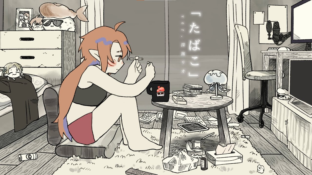 ⤕ 「たばこ」 コレサワ / Cover by Rio Fukai | 深海リオ ⤕ 「たばこ」 コレサワ / Cover by Rio Fukai | 深海リオ