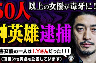 売れっ子女優Ｉさんなら枕も平気だが、普通の人は無理です・・・