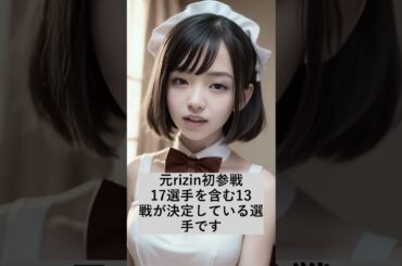 【必見】矢地祐介の驚異の実績とスキルに迫る！【格闘家・スキーヤー】 #AI #矢地祐介 #格闘家 #PXC