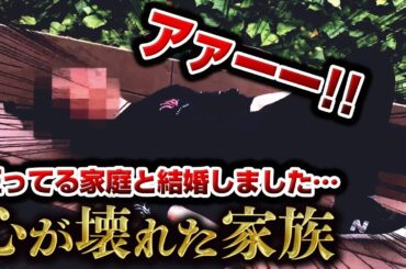 【崩壊】離婚をきっかけに心を病んだ40代男性が幸せな家庭を作ろうとする物語。【非モテの密着ドキュメンタリー】#ナンパ #ドキュメンタリー #恋愛