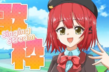 【 歌枠┆KARAOKE 】2000年代アニメソング歌枠！神曲いっぱい歌います ( ⋅֊⋅ ) .ᐟ【VTuber】