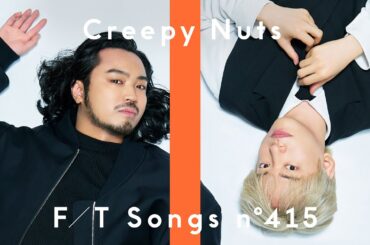 Creepy Nuts - Bling‐Bang‐Bang‐Born / THE FIRST TAKE