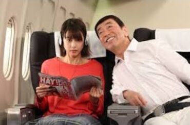 志村けん　コント　加藤綾子と