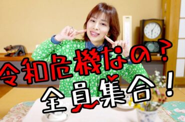 2025年問題⚠️日本は危機なの⁉️NO❣️コレを見れたら▶あなたは最幸パラレル確定‼