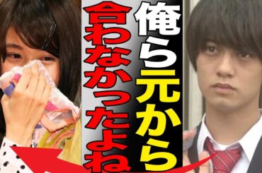 高橋海人が有村架純と破局したと言われる決定的証拠…起こした“事件”の内容に言葉を失う…「King & Prince 」として活躍するアイドルが“カス”と罵られる原因に驚きを隠せない…