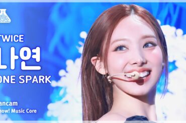 [예능연구소] TWICE NAYEON (트와이스 나연) - ONE SPARK 직캠 | 쇼! 음악중심 | MBC240302방송