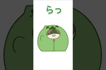 【手描き】らっ.....だぁです！【#らっだぁ切り抜き】#shorts