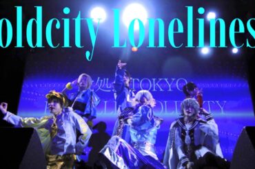 【LiveClip】Coldcity Loneliness【凍京パラレルGOD神ゼウス】