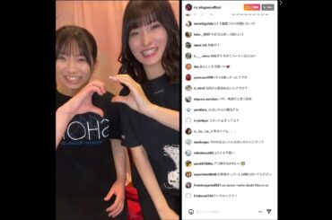 20240306 モーニング娘。 北川莉央 井上春華 インスタライブ コメント付き