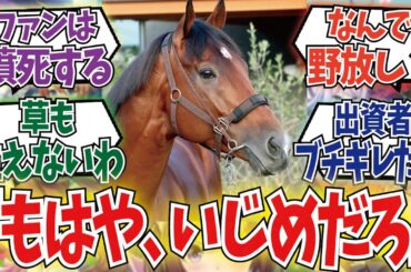 「ソーヴァリアントが可哀想すぎる…」に対するみんなの反応集