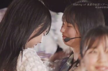 賀喜遥香 初の座長を務めた舞台裏　真夏の全国ツアー2022