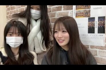 坂田心咲 (NMB48)  SHOWROOM 2024年2月23日 桜田彩叶 坂本理紗
