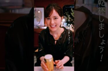 アサヒ食彩 CM 「生田さんと食彩　～泡、食べる？～」篇　生田絵梨花