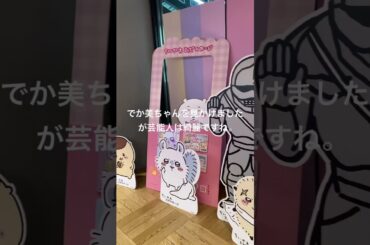 「森戸知沙希カレンダー2024.4-2025.3」発売記念イベント ＠HMV＆BOOKS SHIBUYA #helloproject  #vlog #morningmusume #shorts