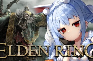 #2【ELDEN RING】イチから始めるエルデンリングやるぞおおおおおおおおおおおおおおお！！！ぺこ！【ホロライブ/兎田ぺこら】※ネタバレあり