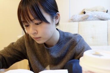 「本当は自信がない」休日に勉強してたら本音💭