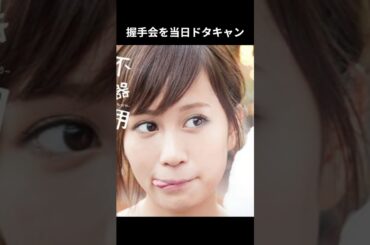 態度が悪いと噂の芸能人3選