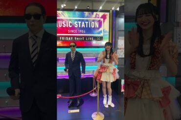 🕶️🕶️🕶️ #fruitszipper #鎮西寿々歌 #mステ