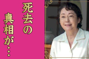 松坂慶子の死去の真相…暴露された大物男性から性被害を受けた実態に言葉を失う…『らんまん』で活躍した有名女優の娘が海外で暮らす現在に驚きを隠せない…