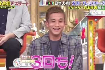 ジャンクSPORTS 2024 [ライバルとの激しい生存競争 / メジャーリーグの天国と地獄]2024年01月27日 FULL SHOW HD