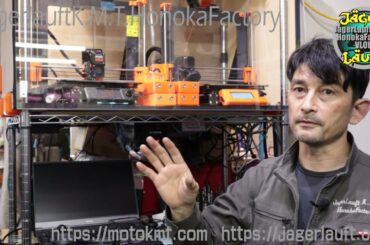【一般公開…！爆売り予告！】ABSでオリジナルパーツ製作！#PRUSA#MK4#性能を引き出す！
