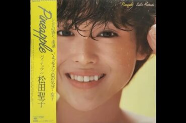 P･R･E･S･E･N･T (松田聖子)  ／来生たかお 提供曲
