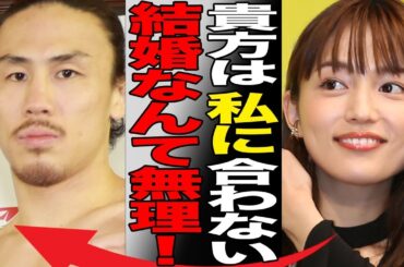 川口春奈が矢地祐介との５年の交際を終わらせた理由…共演NGにさせられた女優とのトラブルの数々に言葉を失う…「桜蘭高校ホスト部」でも有名な女優の暴かれる“裏の顔”に驚きを隠せない…