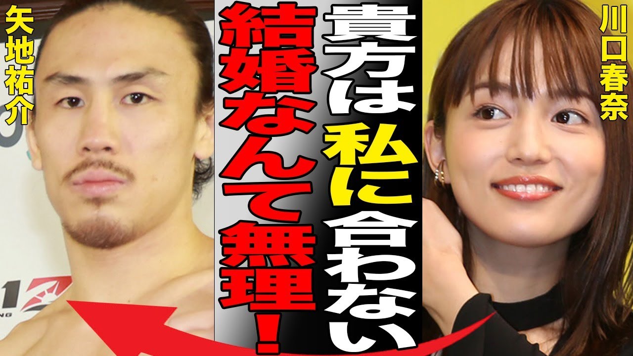 川口春奈が矢地祐介との5年の交際を終わらせた理由…共演NGにさせられた女優とのトラブルの数々に言葉を失う…「桜蘭高校ホスト部」でも有名な女優の暴かれる“裏の顔”に驚きを隠せない… 川口春奈が矢地祐介との5年の交際を終わらせた理由…共演NGにさせられた女優とのトラブルの数々に言葉を失う…「桜蘭高校ホスト部」でも有名な女優の暴かれる“裏の顔”に驚きを隠せない…