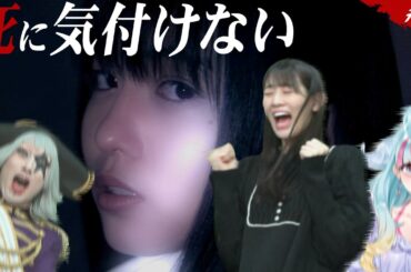 【ホラー】親友はもういない……？ 現代の"精神的な恐怖"を描いたサイコロジカルホラー【サイレントヒル The Short Message #2】