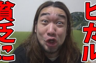 ヒカルも収入激減！めちゃくちゃ苦しくなっているという事実について。。。