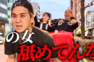 【検証】人力車の女に100万円払ってみたら態度がクソすぎた