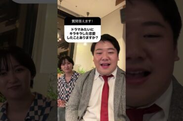 ニシダに聞きたいことはありますか？コメント欄にて募集中！💬 #TVerオリジナル番組 #TVer #最強の時間割２ #ラランド #土生瑞穂 #ドラマ #質問回答