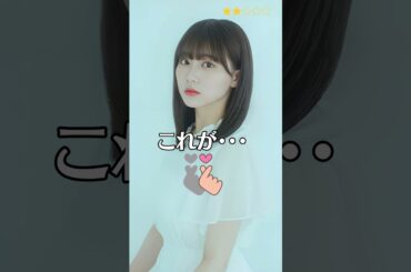 【田中美久】元HKT48　これがこう！　ピタ止めチャレンジ　#shorts