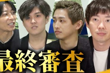 【ついに決定】ノンタイトルに出演するのは｜vol.1885