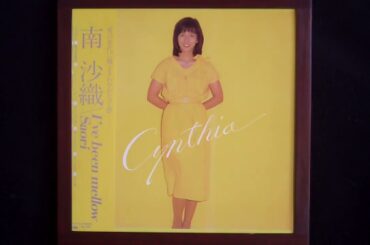 南沙織「 春の予感  」JBL4560 & OTTO/DCP5500 でアナログ再生　BEE ONE-082