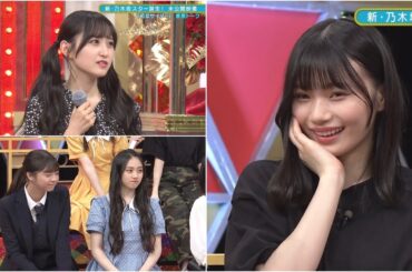 皆に唾をつける岡本姫奈にクレームを入れる一ノ瀬美空　新乃木坂スター誕生