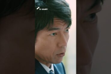 『Destiny』ティザー15秒PR #Destiny #石原さとみ #亀梨和也 #安藤政信 #宮澤エマ #矢本悠馬 #曽田陵介 #田中みな実 #高畑淳子 #佐々木蔵之介 #仲村トオル #shorts