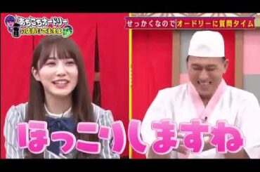 あちこちオードリー 佐々木美玲 , 加藤史帆 , 富田鈴花 , 渡邉美穂日向坂46