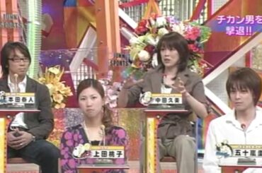 中田久美　「オトコ」 青木愛　「夢のつづき」 上田桃子　「小さいことにくよくよするな」 【 ジャンクSPORTS 】