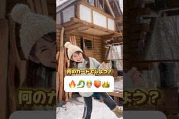 このカードなんでしょう？#shorts #デュエマ