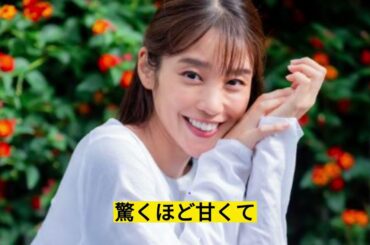 「妊婦・岡副麻希のすっぴんスイカ遊びに爆笑！」