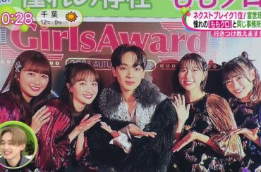 ももクロの話題をするかたと ももクロの話題と