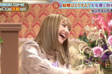 【特別プログラム】『ダウンタウンDX』2024 キンコン西野の「プペル」製作舞台裏に潜入! タピオカネタの限りない冗談に笑い転げる! 豪快なファン心情! ドラゴンズのコラムでまさかの一面に輝く瞬間!