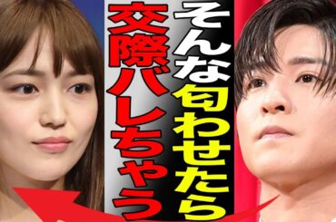 目黒蓮と川口春奈に熱愛が発覚！“辞めジャニ”に対し“宣戦布告”した原因に言葉を失う…「SnowMan」として活躍するアイドルの病気で倒れた真相に驚きを隠せない…