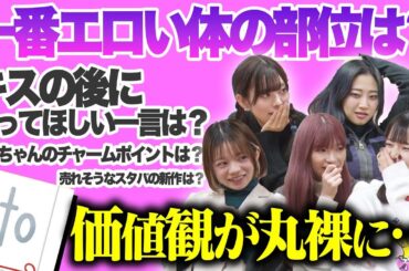 【豆柴の大群都内某所】itoで遊ぼう！後編