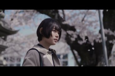 『朽ちないサクラ』特報