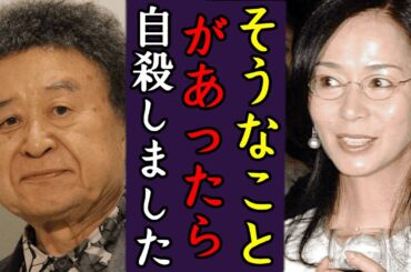 南沙織の夫の急死の真相...２度の引退発表を撤回した理由に一同驚愕！「『シンシア』の愛称で『１７才』が大ヒットしたアイドル歌手の極秘の癌闘病や次男篠山輝信が泣きながら暴露した真相に言葉を失う
