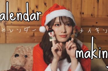 太田夢莉のカレンダー撮影に密着してみた