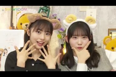 【正源司陽子】【藤嶌果歩】 日向坂46  H46MODE 発売記念 SHOWROOM 2024年03月01日