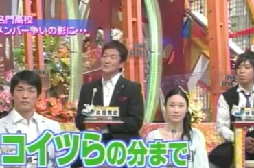 石井一久　「ぐるなび」 片岡篤史　「最後の練習」 【 ジャンクSPORTS 】